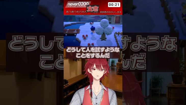 【 #あつ森 】太さ #あつまれどうぶつの森 #イケボ #Vtuber #ハムスケ