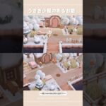 【あつ森】うさぎ小屋のあるお庭🐇｜冬の島クリ【島クリエイト】#あつ森 #あつまれどうぶつの森 #acnh #animalcrossing #島クリ #acnh