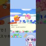 【あつ森】島が一瞬でスッキリ✨花収納アプデ       　       　　　　　　　　　　　　　　　　　　　　　　　　　#あつ森 #あつまれどうぶつの森 #acnh #shorts #つくよみちゃん