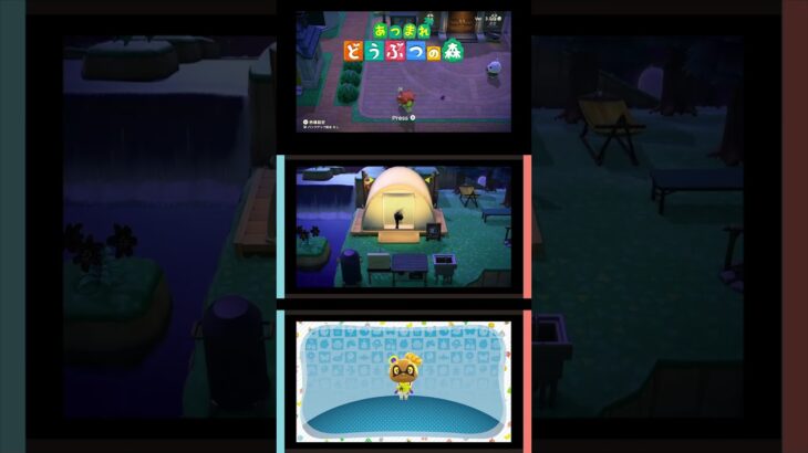 【あつ森】amiiboで呼んでみた！（ショート）