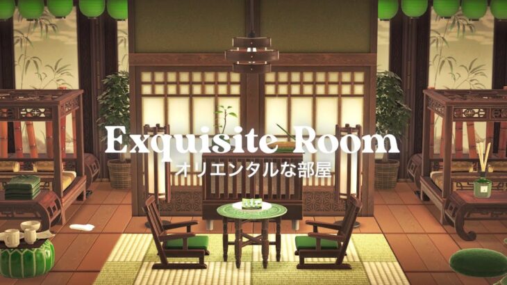 あつ森 | オリエンタルな部屋 | ホテルレイアウト | animal crossing new horizons | Exquisite Room