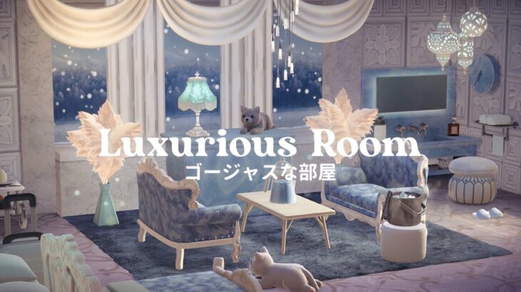 あつ森 | ゴージャスな部屋 | ホテルレイアウト | animal crossing new horizons | Luxurious Room