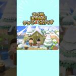 【#あつ森 #animalcrossing 】サブ島🏝️ヤバい🫣考え中