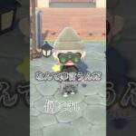 ジャックは悪くないぞ #あつ森 #あつまれどうぶつの森 #animalcrossing