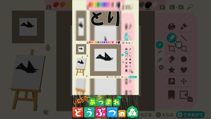 【あつ森】オフラインの敵のとり🐓【あつ森】オフラインの敵のとり🐓を描いてみた。＃あつもり＃マイデザイン #animalcrossing