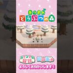 【あつ森】イラっとな空気感　#ゲーム実況  #animalcrossing