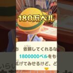 【あつ森】アプデしてもたぬきちはたぬきちだった… #あつまれどうぶつの森 #あつ森 #どうぶつの森 #animalcrossing #ACNH #shorts #fyp