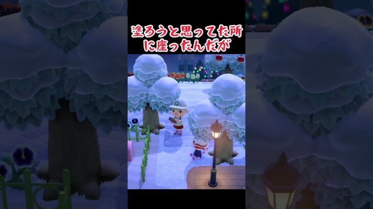 かまってほしいのか？ #あつ森 #あつまれどうぶつの森 #ゲーム #animalcrossing #ショート  #どうぶつの森 #acnh  #animalcrossingnewhorizons