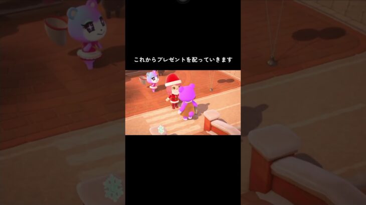 #あつまれどうぶつの森 #あつ森 #動物森友會 #animalcrossing #animalcrossingnewhorizons #happynewyear