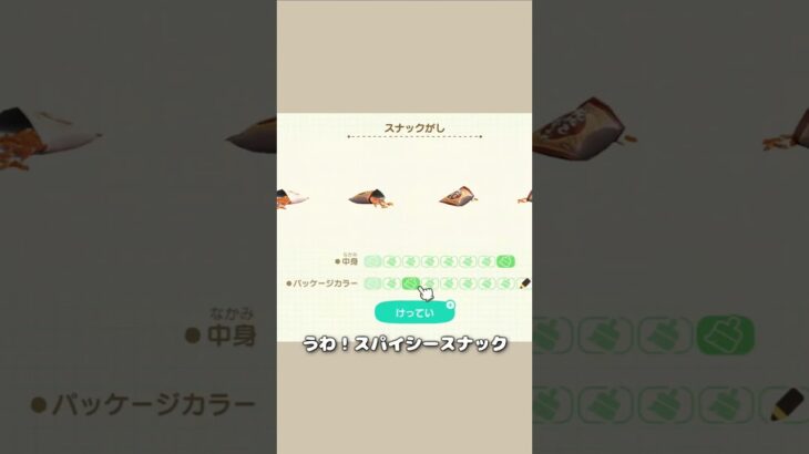 『大学風』なお部屋の学校を作ってみた【あつ森｜島クリエイト】 #あつ森 #あつまれどうぶつの森 #animalcrossingnewhorizons