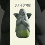 めがみぞう　リメイク　村ber　#あつ森 #あつまれどうぶつの森 #ゼルダの伝説