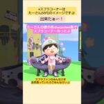 【あつ森】スプラコーナー完成したよ@たーさんの趣味の部屋 #たーさんの夢の島#chocochan島 #shorts