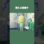 【あつ森】部屋と廊下のの寒暖差がえぐい！寝る前の歯磨きは震えながら…　#daily #日常 #a #あつ森 #あつまれどうぶつの森 #shorts