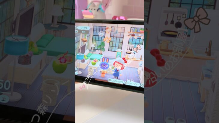あつ森やってる人いますかー？大型アプデがあったので、リゾートホテルのお部屋をコーディネートしました#あつ森 #fyp #オタクの日常