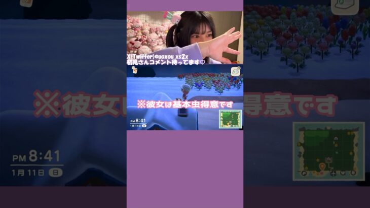 【配信切り抜き】あつ森中の面白い話#あつ森 #あつまれどうぶつの森 #配信切り抜き #配信 #顔出し配信 #fyp