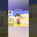 あつ森でディズニーキャラ風コーデ組んでみた！！#あつ森#ディズニー#コーデ#fyp