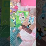 これは嬉しすぎる神引き！！！あつ森アミーボカード第３弾&５弾開封します #オタクの日常 #fyp