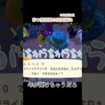 パッチ来年も頑張ろうな #あつ森 #あつまれどうぶつの森 #happynewyear