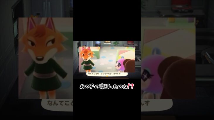 #あつ森 #ゲーム実況 詳細はこちら💁‍♀️ https://youtube.com/shorts/3l0ioebj9Yg?si=IjjfLaztzljKIHRz