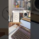 iPadであつ森楽しむ日 | Switch2も繋げられるの便利 #shorts #ipad #あつ森 #どうぶつの森 #switch2 #ゲーム