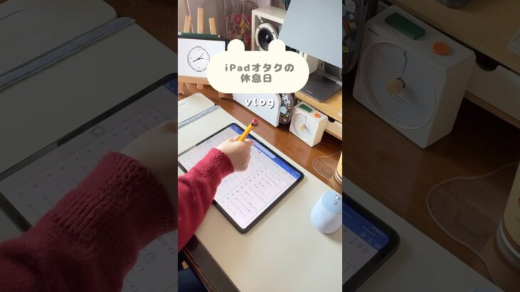 iPadオタク帰宅後、あつ森してウィッシュリストかいた日 #shorts #ipad #ipad活用 #switch2 #どうぶつの森 #ウィッシュリスト