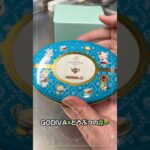 【ゴディバ meets どうぶつの森 2026】＃あつ森