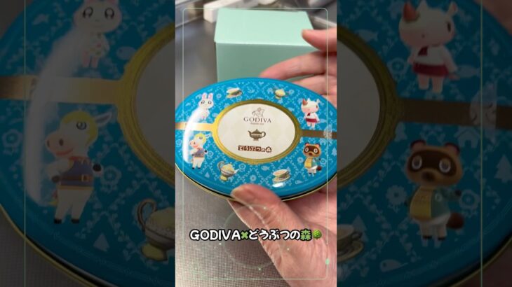 【ゴディバ meets どうぶつの森 2026】＃あつ森