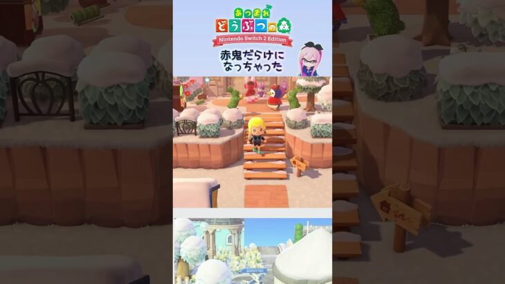 楽しいけどね… #あつ森 #nintendoswitch2