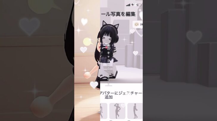 えりかがあつ森のキャラだったら？#ロブロックス#roblox#あつ森#かわいい#AI#えりかのお部屋