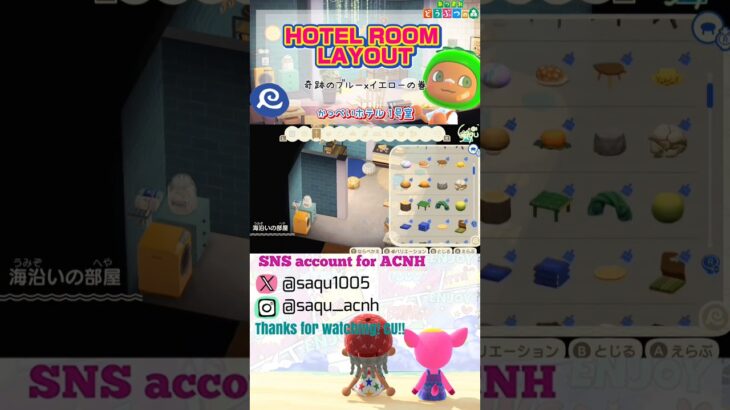 【奇跡のブルー✕イエロー】#あつ森好きな人と繋がりたい #部屋クリエイト #roomlayout