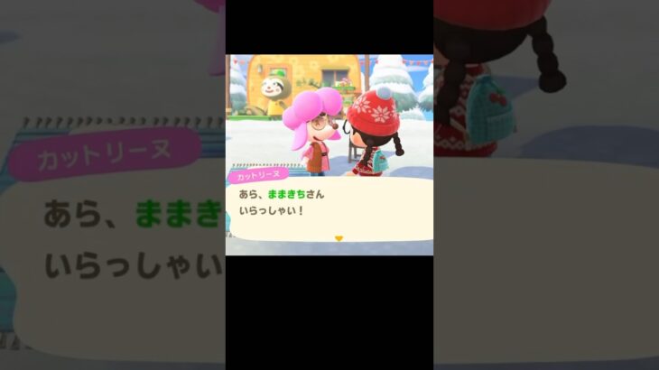 #あつ森 #あつまれどうぶつの森 #イメチェンカット #shirts