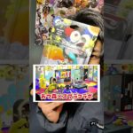 【あつ森×スプラトゥーン🦑】初アミーボも嬉しい✨ #あつまれどうぶつの森 #あつ森  #short #shorts #switch #switch2 #animalcrossing #amiibo