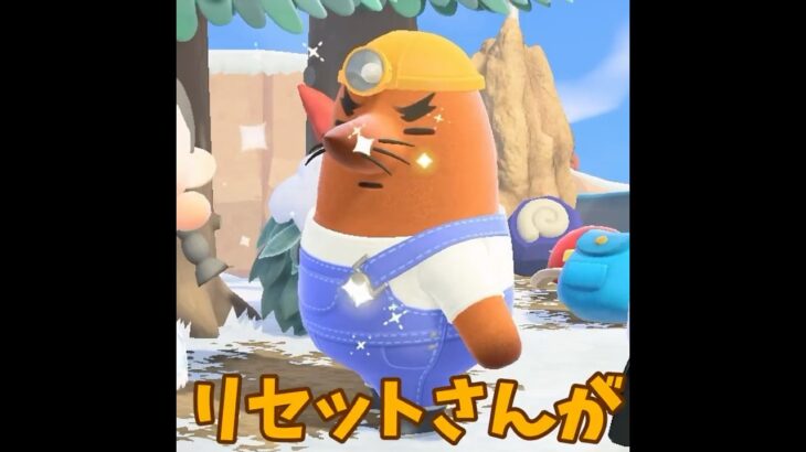 【あつ森】必見！アプデでできるようになったこととは・・？#shorts #あつ森 #あつまれどうぶつの森