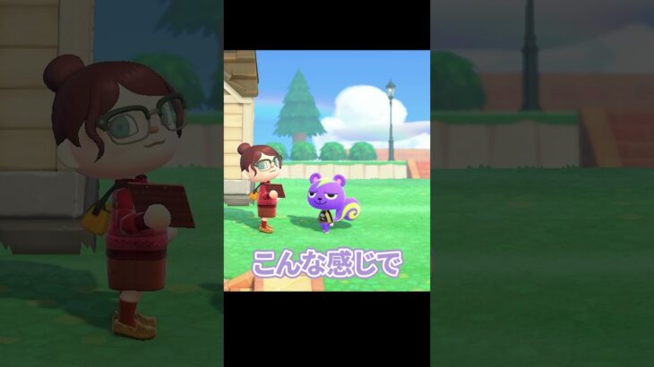 【#shorts】スパークという男#あつ森 #ゲーム実況 #切り抜き