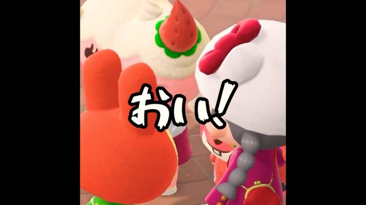 【あつ森】ゲームの前に何やら話し声が聞こえるぞ・・・ #shorts #あつ森 #あつまれどうぶつの森