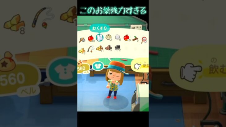 #あつ森 #あつまれどうぶつの森 #ゲーム実況 #切り抜き #shorts #おもしろ動画集