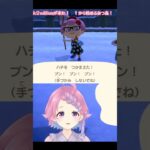 【 #shorts 】うまく蜂を捕まえたと思ったら… #あつ森 #切り抜き 【 #あつまれどうぶつの森 】