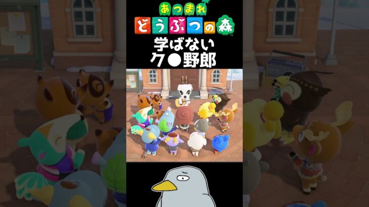 写真写りク●な人 #shorts #あつ森 #あつまれどうぶつの森