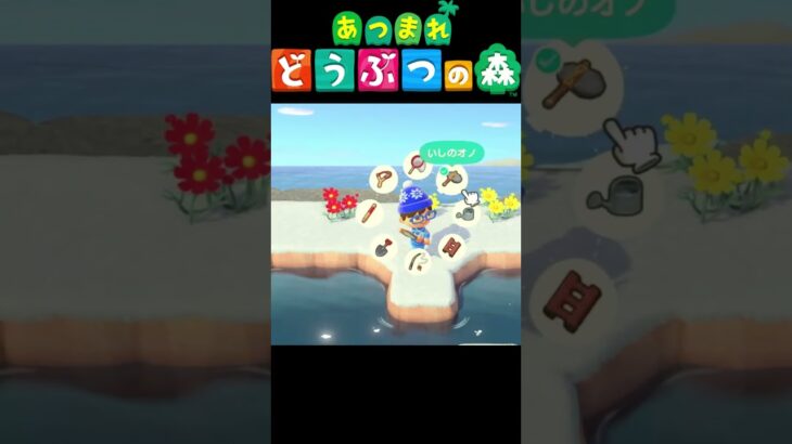 アホの子とお金【 #あつ森#生配信 #切り抜き#shorts 】