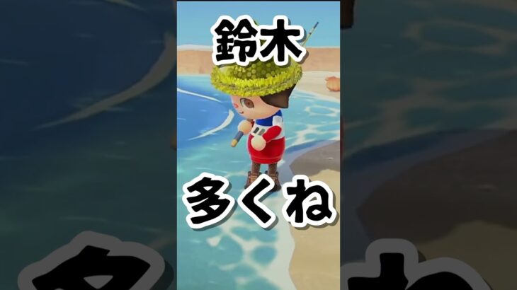 【あつ森】熱血ペンギンガール、視聴者が来る#shorts #あつ森 #参加型