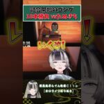 遂に開幕！あつ森対決！ #shorts #あつ森