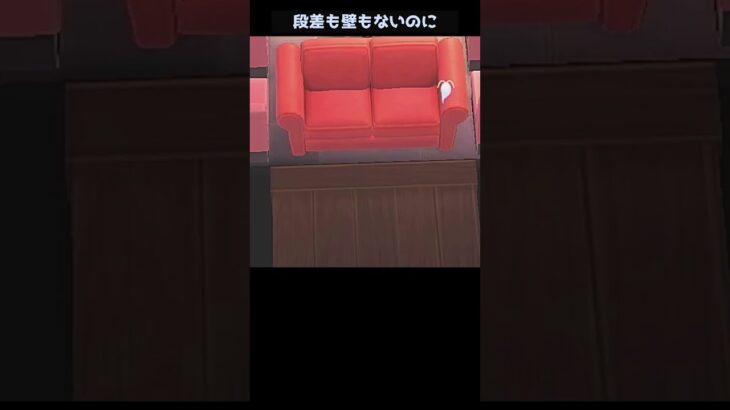 【あつ森】　何故か潰れるゴッキー　　　　　　　　　　　　 #あつ森 #あつまれどうぶつの森　#shorts　#ゴキブリ　#害虫駆除