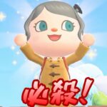 【あつ森】伝説の魚を必殺技で釣ってみた結果・・・ #shorts #あつ森 #あつまれどうぶつの森