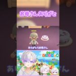 【お母様、ありがとう。】 #せんり #ボーイッシュ #ゲーム実況者 #あつ森 #shorts #古参になりませんか