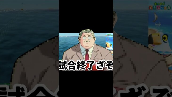 【あつ森】ずっとカニが釣れるあつ森#shorts #ゲーム実況 #あつ森 #企画