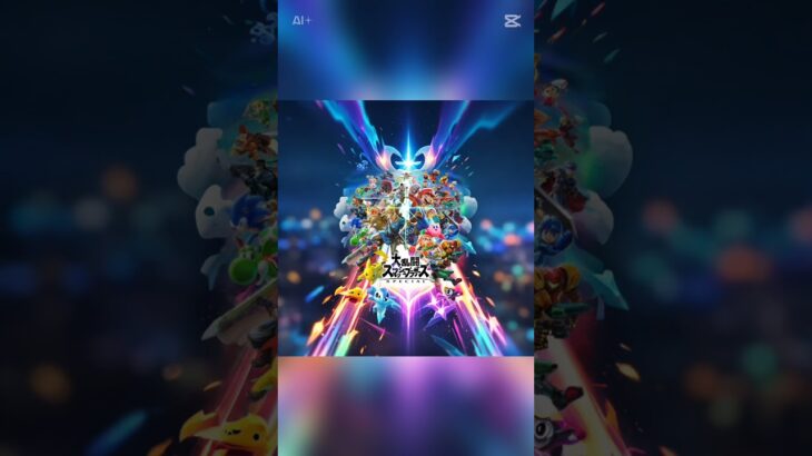 意外とそれっぽい？#shorts #マイクラ #スマブラ #あつ森 #フォートナイト #スイッチ #拡張機能