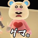 【あつ森】寒い中現れたのはホッキョクグマでした。 #shorts #あつ森 #あつまれどうぶつの森