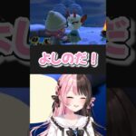 新住民をお迎えする橘ひなの【あつ森】#shorts　#橘ひなの  #ひなーの #ぶいすぽ　#あつ森