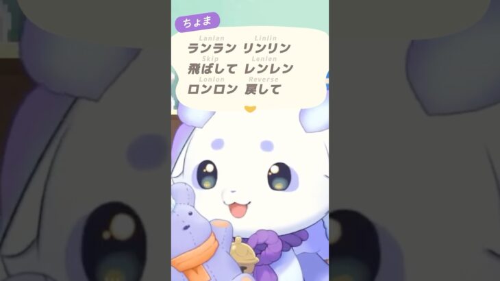 おさるのジョージとあつ森のものまねをするちょま #shorts #るんちょま #ルンルン