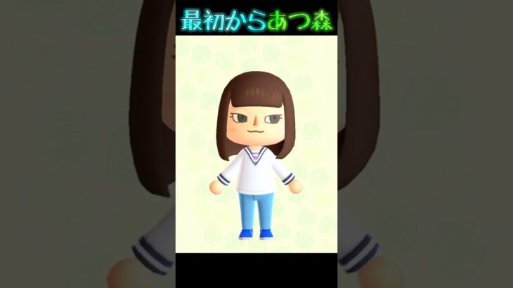 #あつ森 #あつまれどうぶつの森 #ゲーム実況 #切り抜き #shorts #おもしろ動画